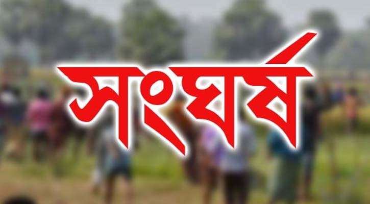জগন্নাথপুরে মৎস্যখামার নিয়ে সংঘর্ষে আহত ২