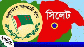 আওয়ামীলীগ নেতা সরওয়ার হোসেনের মাতৃবিয়োগ: জেলা আ’লীগের শোক