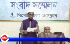 অসামাজিক কার্যকলাপের বিরুদ্ধে কথা বলায় হয়রানির শিকার জিলু মিয়া