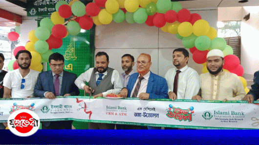 মীরবক্সটুলায় ইসলামী ব্যাংকের সি,আর,এম ও এটি এম বুথ উদ্বোধন