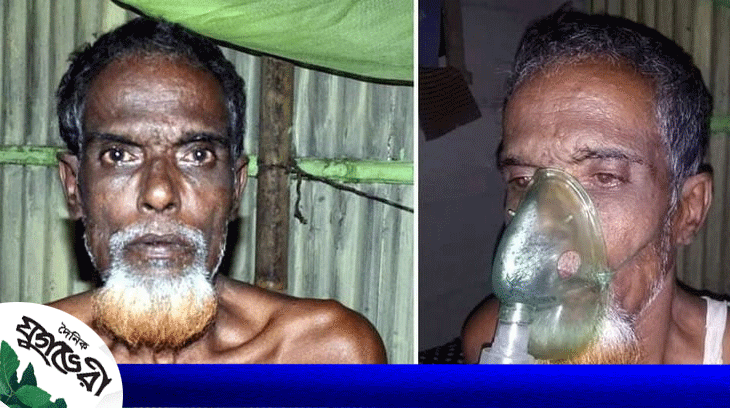 জটিল রোগে আক্রান্ত মাহমদ আলী সকলের সহযোগিতায় বাঁচতে চান