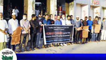 মুহাম্মদ (সাঃ) কে নিয়ে ফ্রান্সে অবমাননার প্রতিবাদে দিরাই-শাল্লা ইয়ুথ ফোরামের মানববন্ধন