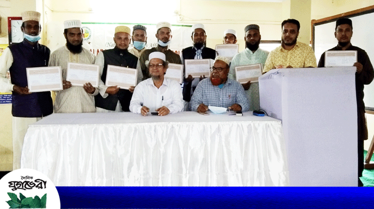 জালালাবাদ টিচার্স ট্রেনিং কলেজের ২০তম ব্যাচের বি. এড. সনদ বিতরণ অনুষ্ঠিত