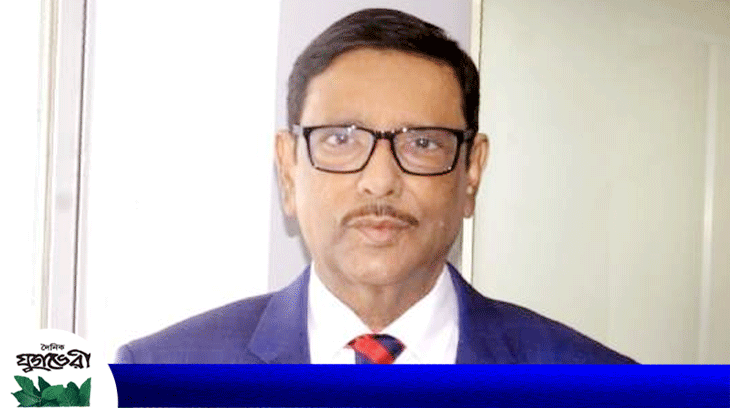 ‘ভুল বোঝাবুঝি’ এড়ানো যেত, বললেন ওবায়দুল কাদের