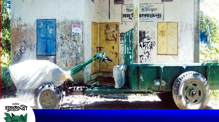 বিয়ানীবাজারে অর্ধযুগ ধরে বন্ধ রয়েছে পশু চিকিৎসা কেন্দ্র!