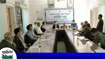 কানাইঘাটে আইন শৃঙ্খলা কমিটির সভায় অপরাধ দমন ও মাস্ক পরার উপর গুরুত্বারূপ