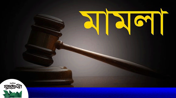 কানাইঘাটে ব্যবসায়ীর উপর হামলার ঘটনায় মামলা দায়ের