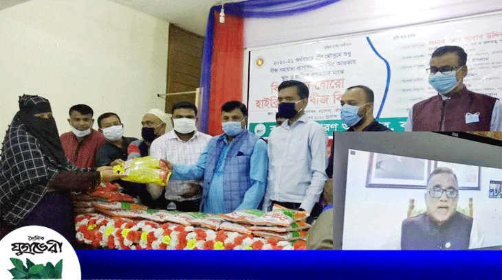 সরকার কৃষির উন্নয়নে বহুমুখী পদক্ষেপ গ্রহণ করেছে : পরিবেশ মন্ত্রী