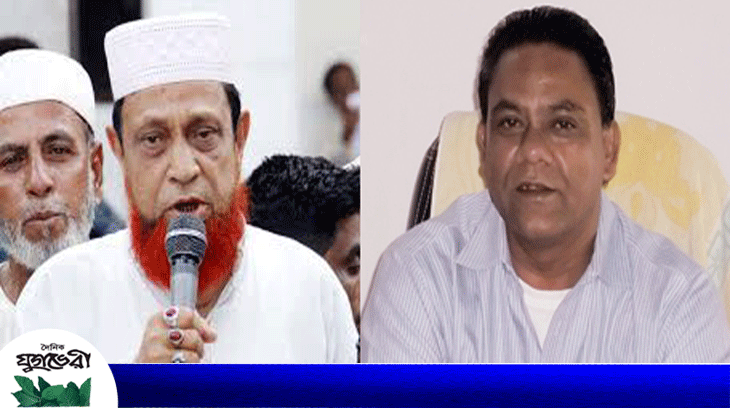 শেখ মকন মিয়া ও হাবিব হোসেন চেয়ারম্যানের রোগমুক্তি কামনায় মিলাদ ও দোয়া মাহফিল