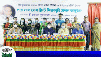 পান্না লাল সোম ট্রাস্ট শিক্ষাবৃত্তি বিতরণ অনুষ্ঠান