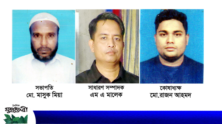কদমতলী ওভারব্রীজ পূর্ব-পশ্চিম ব্যবসায়ী সমিতির কমিটি গঠন