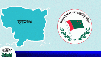 উন্নয়ন বাধাগ্রস্তের আন্দোলনে যুক্ত হবে না আওয়ামী লীগ
