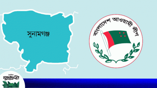 উন্নয়ন বাধাগ্রস্তের আন্দোলনে যুক্ত হবে না আওয়ামী লীগ