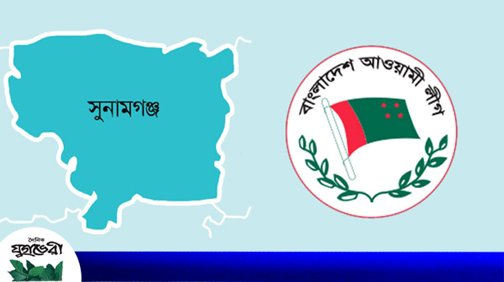 উন্নয়ন বাধাগ্রস্তের আন্দোলনে যুক্ত হবে না আওয়ামী লীগ