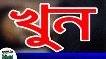 সুনামগঞ্জে ২০ টাকার জন্য যুবক খুন