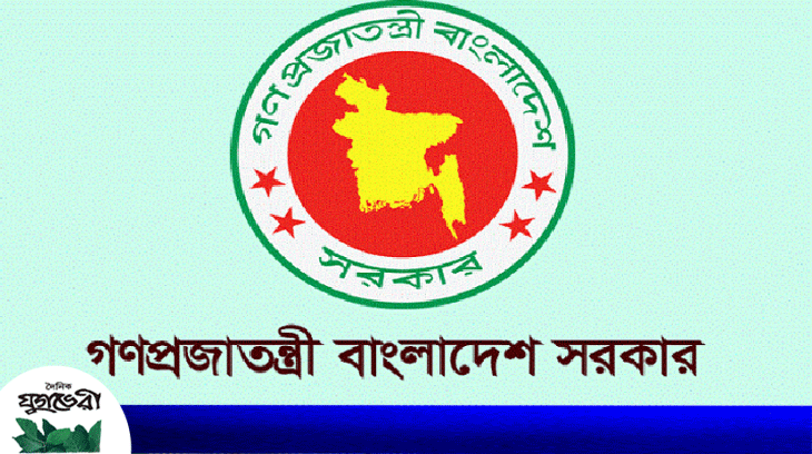 গুজব সৃষ্টিকারীদের বিরুদ্ধে কঠোর ব্যবস্থা নিতে সরকার বদ্ধপরিকর