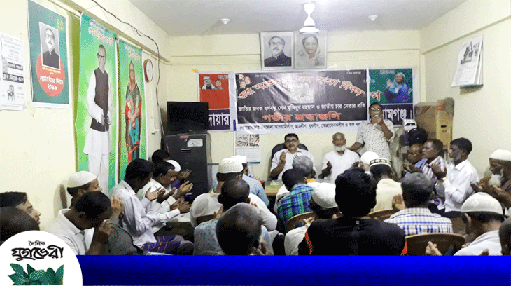 দোয়ারায় জেল হত্যা দিবস পালিত