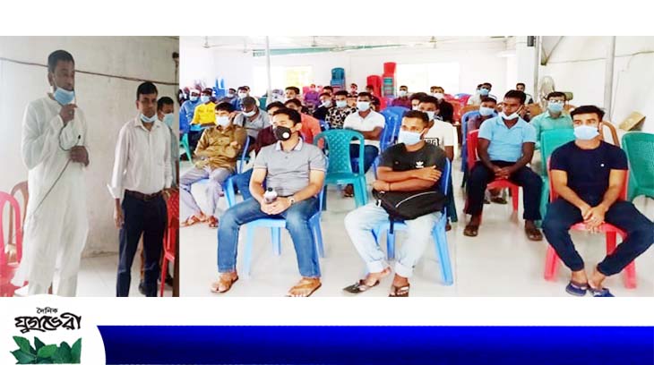 সিলেট কারিগরি প্রশিক্ষণ কেন্দ্রে বিদেশগামীদের করোনা পরবর্তী প্রশিক্ষণ কার্যক্রমের উদ্বোধন