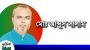 সবার দোয়া ও ভালোবাসা চান আব্দুস সালাম