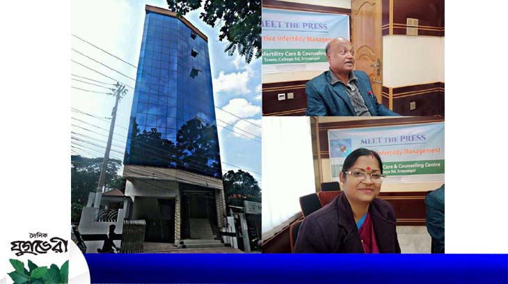 শ্রীমঙ্গলে হাজারো দম্পতির স্বপ্ন পূরণ