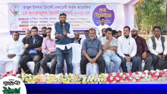 লালাবাজারে ১ম আমন্ত্রিত ক্রিকেট টুর্নামেন্টের উদ্বোধন