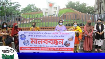 সাংবাদিক হেনস্তা ও গ্রেপ্তারে উদ্বেগ