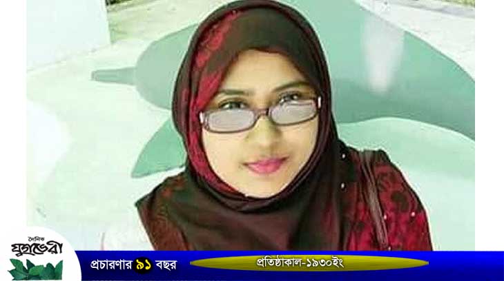 জুডিশিয়াল ম্যাজিস্ট্রেট সানিয়ার করোনায় মৃত্যু