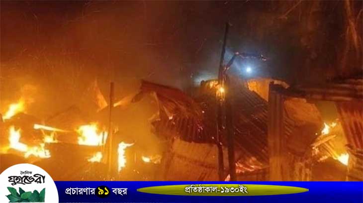 মাধবপুরে আগুনে ১০ দোকান পুড়ে ছাই