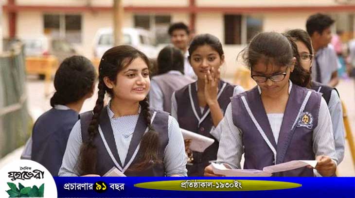 ‘টিকা দেয়া শেষ হলে অল্প সময়ের মধ্যে শিক্ষা প্রতিষ্ঠান খুলে দেয়া হবে’