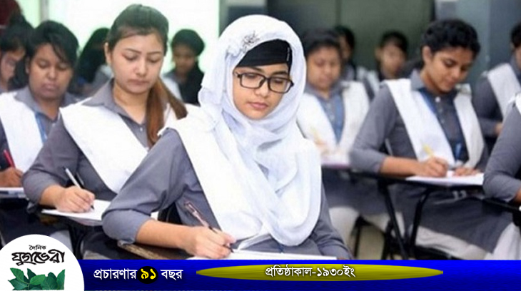  শিক্ষা প্রতিষ্ঠানের ছুটি বাড়ল ৩১ আগস্ট পর্যন্ত