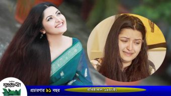 মাদক মামলায় চার দিনের রিমান্ডে আলোচিত চিত্রনায়িকা পরীমণি
