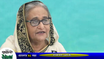 বাংলাদেশকে বিশ্বে যোগাযোগের কেন্দ্রবিন্দু করতে চাই :  প্রধানমন্ত্রী