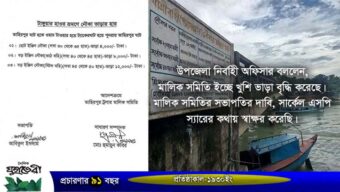 টাঙ্গুয়ার হাওরে নৌকা ভাড়া বৃদ্ধি করায় পর্যটকদের ক্ষোভ