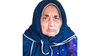  দৈনিক বিবিয়ানা পত্রিকার সম্পাদক  ফখরুল ইসলাম চৌধুরী’র মায়ের ইন্তেকাল, দাফন সম্পন্ন : বিভিন্ন মহলের শোক