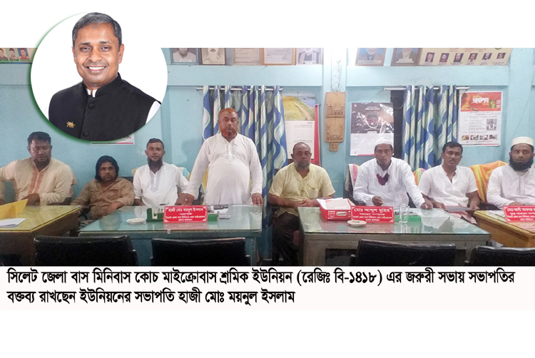 এমপি হাবিবের আশ্বাসে পরিবহন কর্মবিরতি বৃহস্পতিবার পর্যন্ত স্থগিত