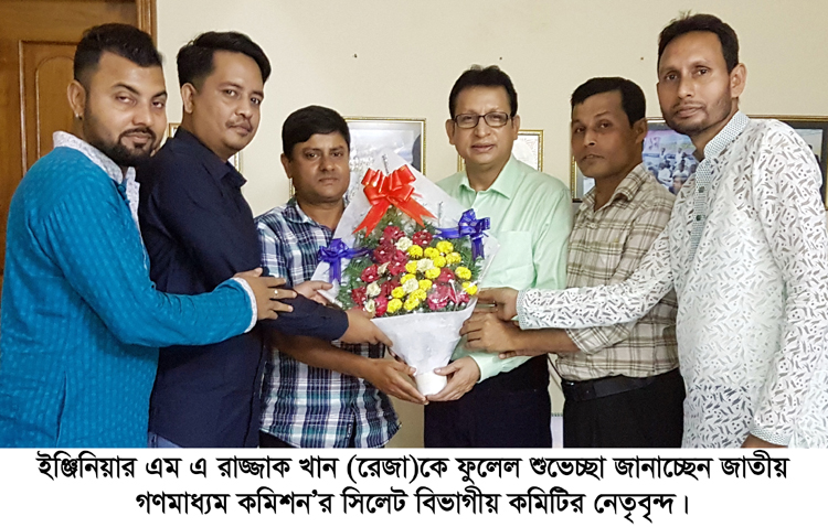 ইঞ্জিনিয়ার এম এ রাজ্জাক খান (রেজা)’র সাথে মতবিনিময়