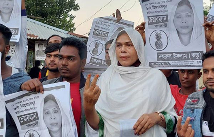 কালীগঞ্জে চেয়ারম্যান হলেন তৃতীয় লিঙ্গের প্রার্থী নজরুল ইসলাম ঋতু