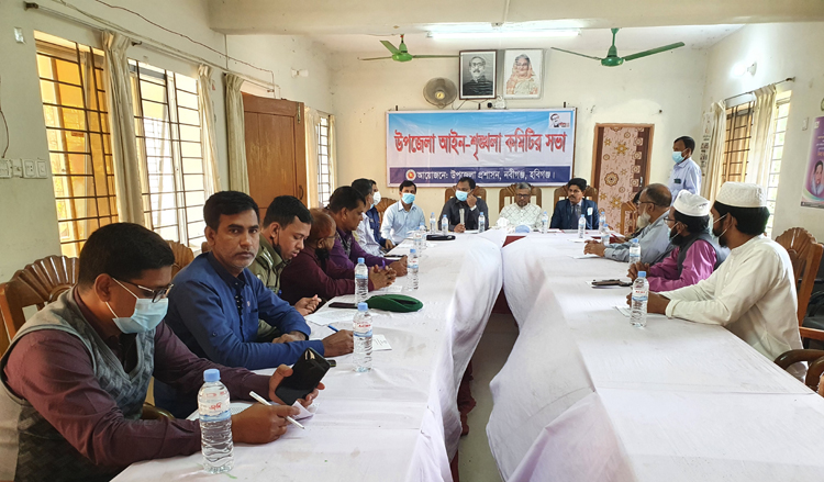 নবীগঞ্জ উপজেলার মাসিক  আইনশৃংখলা কমিটির সভা অনুষ্ঠিত