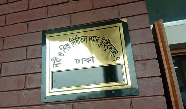 সেই বিচারককে আদালত থেকে সরিয়ে মন্ত্রণালয়ে