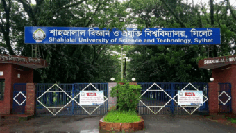 শাবি শিক্ষার্থীকে ছিনতাইকারীর ছুরিকাঘাত