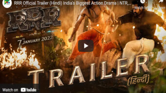 আরআরআর’ ২০২২ সালের ৭ জানুয়ারি মুক্তি : চোখ ধাঁধানো ভিএফএক্স : (ভিডিওসহ)