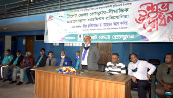 উন্নয়ন অগ্রযাত্রায় দেশের যুবসমাজ বড় ভূমিকা রাখছে : ড. আহমদ আল কবির