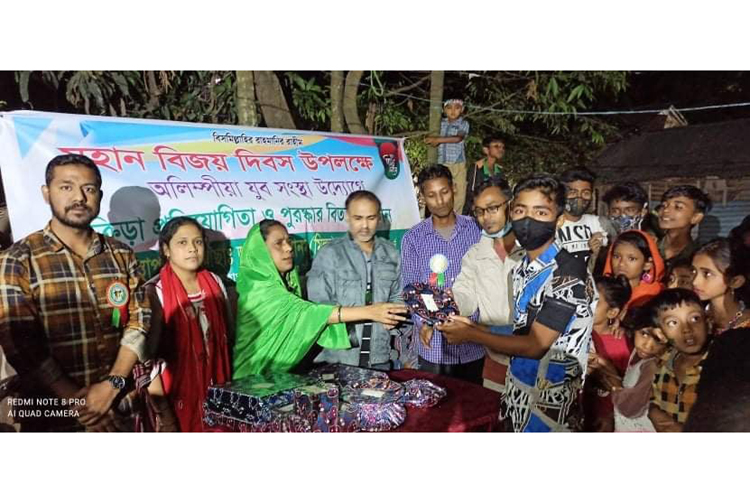অলিম্পিয়া যুব সংস্থার উদ্যোগে ক্রীড়া প্রতিযোগিতা অনুষ্ঠিত