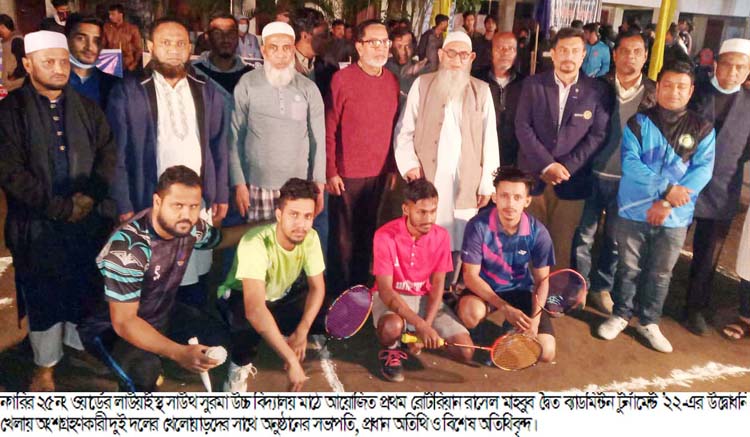 রোটারিয়ান রাসেল মাহবুব দ্বৈত ব্যাডমিন্টন টুর্নামেন্ট’র উদ্বোধন