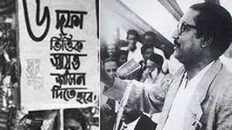 ঐতিহাসিক ছয় দফা দিবস কাল ৭ জুন