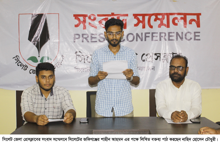 জকিগঞ্জে সরকারি রাস্তার পর বাড়ির জায়গা দখল করতে ভাঙচুর-লুটপাট