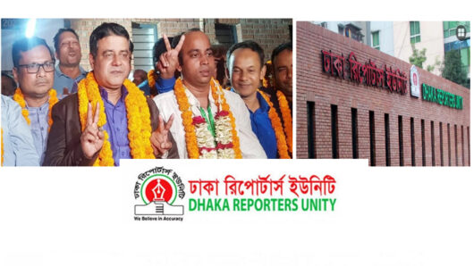 ডিআরইউর নতুন সভাপতি নোমানি, সম্পাদক সোহেল