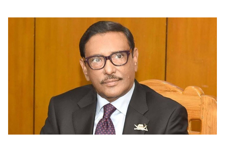 জিয়াউর রহমান বাংলাদেশে জঙ্গিবাদের বিষবৃক্ষ রোপন করেছিল : ওবায়দুল কাদের