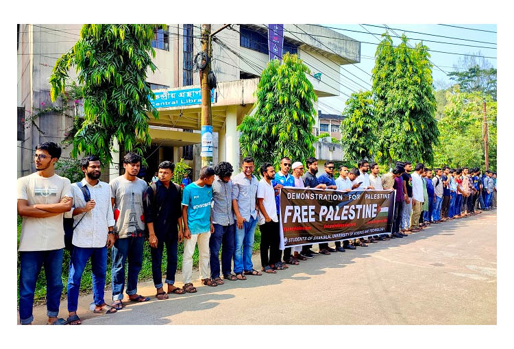 ফিলিস্তিনে ইসরায়েলের হামলার প্রতিবাদে শাবিপ্রবিতে মানববন্ধন