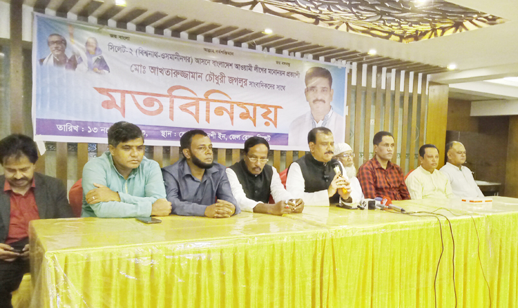 নৌকার মনোনয়ন পেলে অবশ্যই জনগন আমাকে নির্বাচিত করবেন : জগলু চৌধুরী